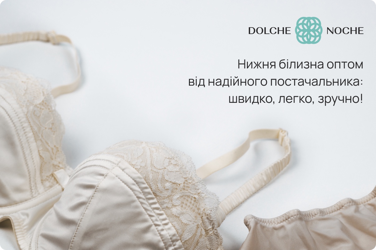 Dolche Noche нижня білизна
