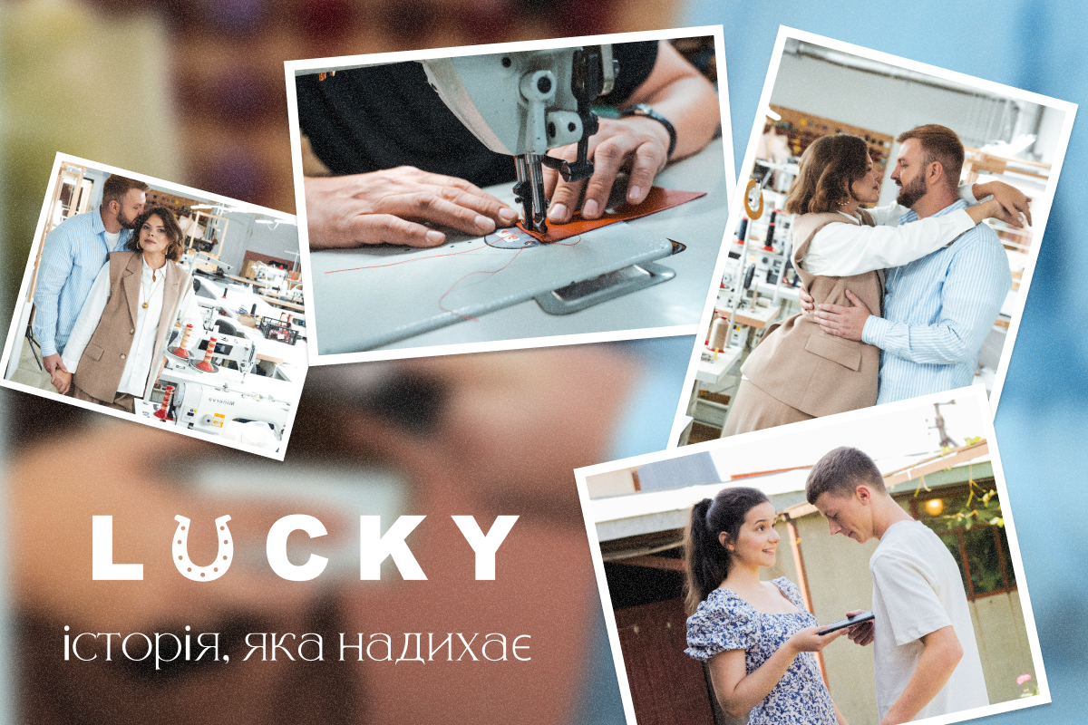 Шкіряні вироби lucky store