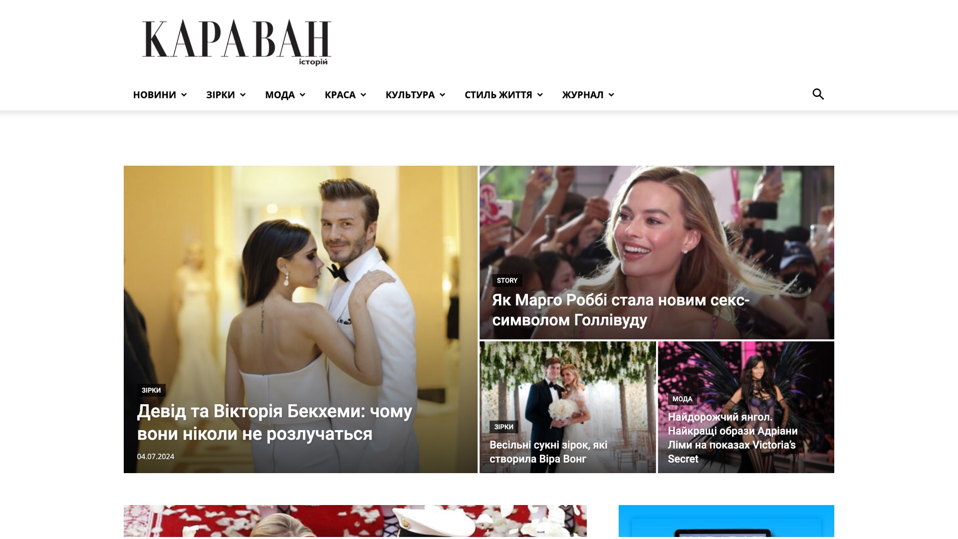 ukrainian womens sites karavan