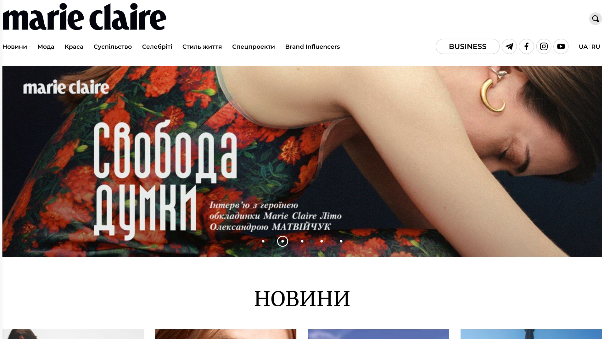 ukrainian womens sites marieclaire