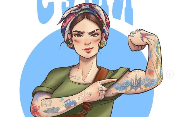 Патріотичні Суми