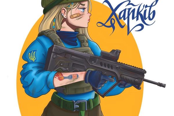 Патріотичний Харків