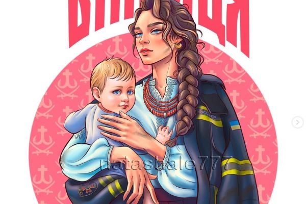 Патріотична Вінниця