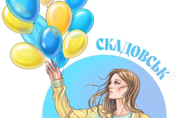 Патріотичний Скадовськ