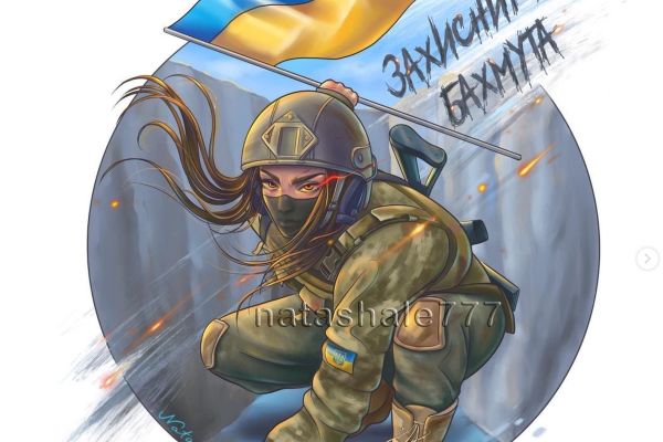 Патріотичний Бахмут